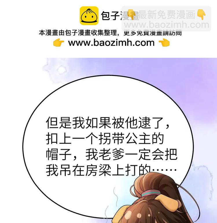 第193话 小七，那个人你认得吗？77