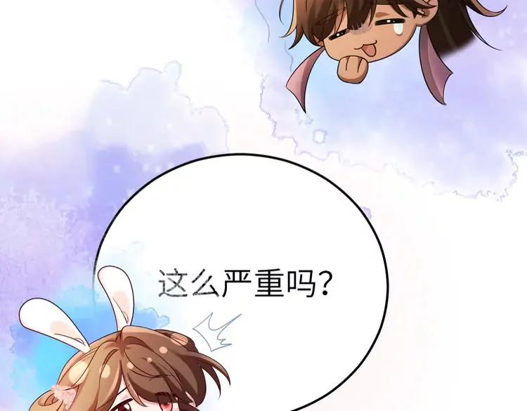 第193话 小七，那个人你认得吗？78