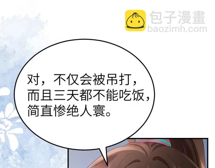 第193话 小七，那个人你认得吗？80
