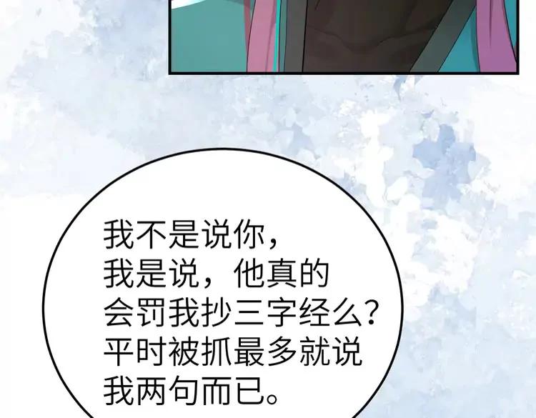 第193话 小七，那个人你认得吗？82