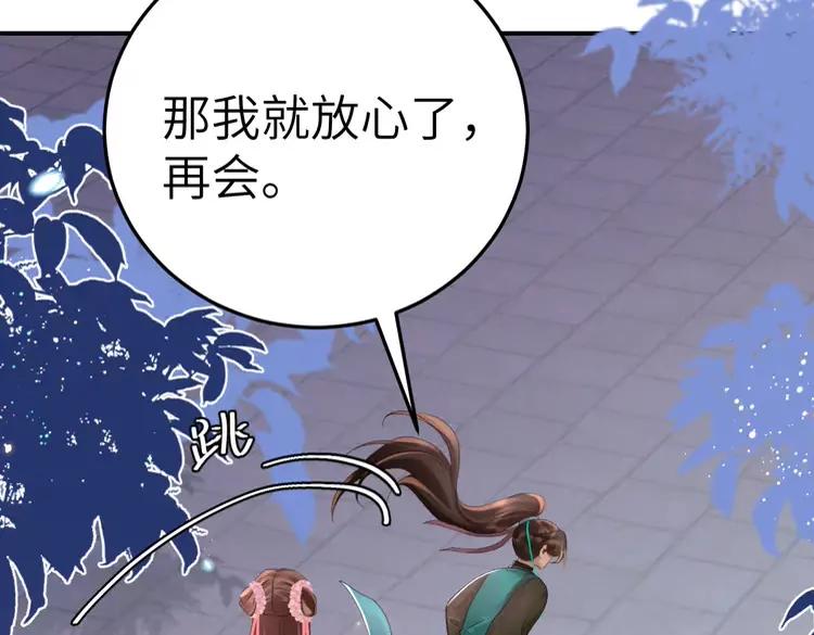 第193话 小七，那个人你认得吗？86