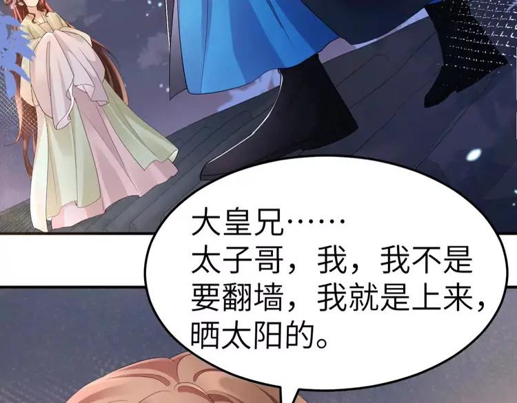第193话 小七，那个人你认得吗？94