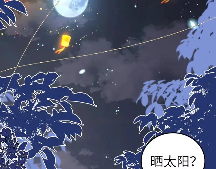第193话 小七，那个人你认得吗？99