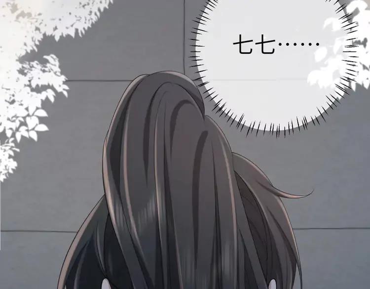第195话 签名售书？19