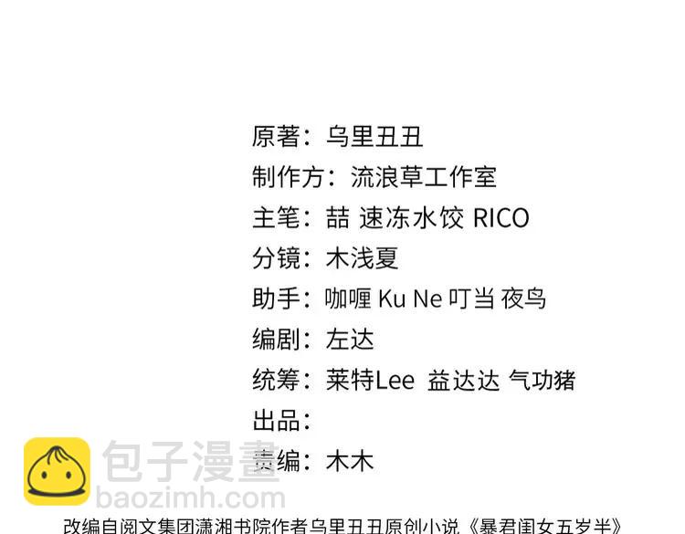 第195话 签名售书？2