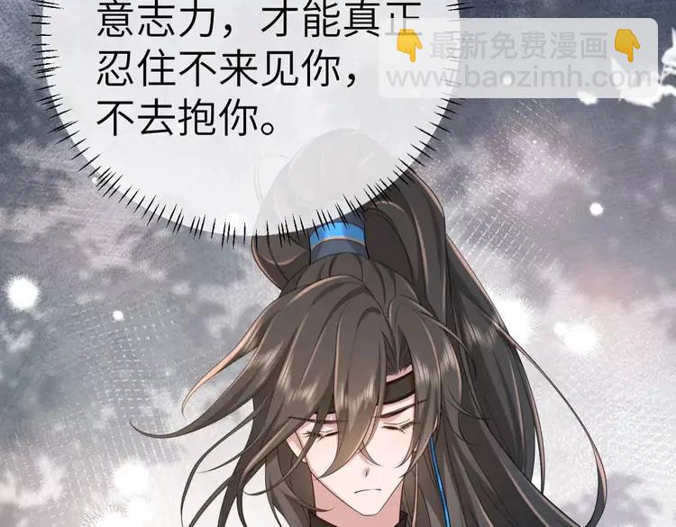 第195话 签名售书？21