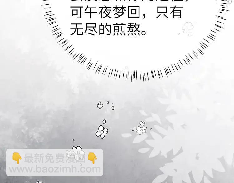 第195话 签名售书？24