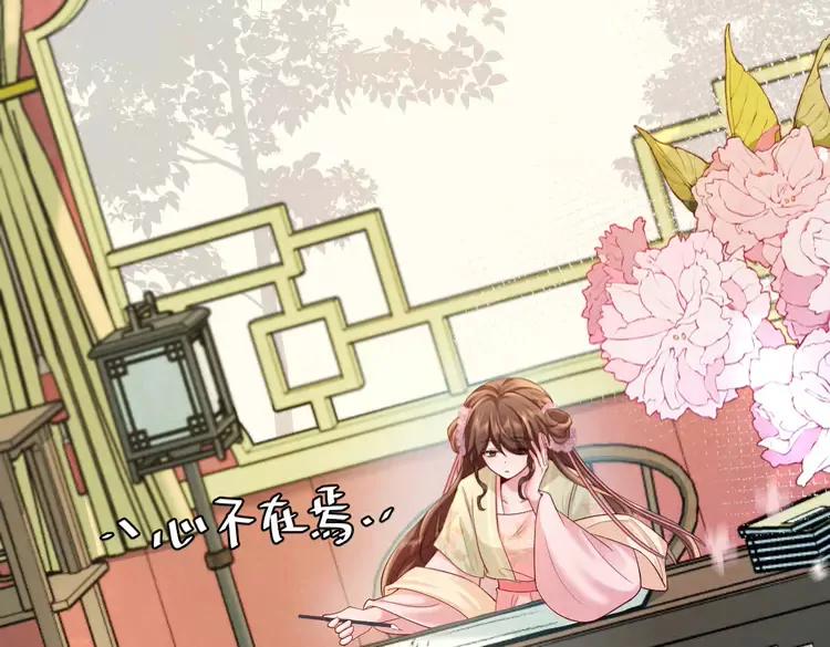 第195话 签名售书？33