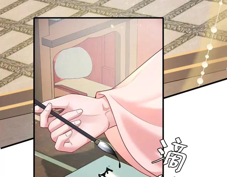 第195话 签名售书？35