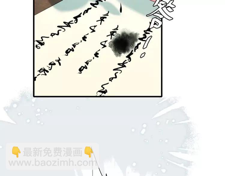 第195话 签名售书？36