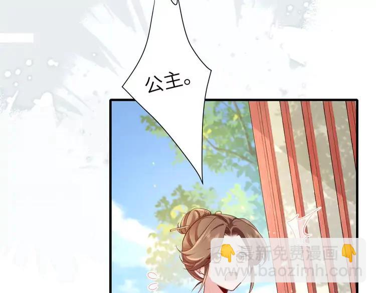 第195话 签名售书？37