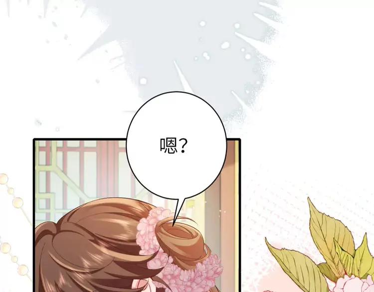 第195话 签名售书？39