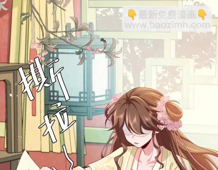 第195话 签名售书？44