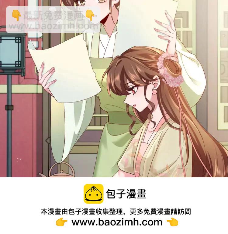 第195话 签名售书？49