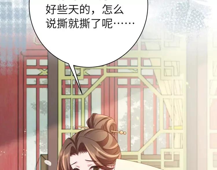 第195话 签名售书？52