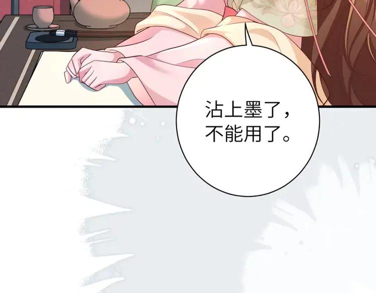 第195话 签名售书？54