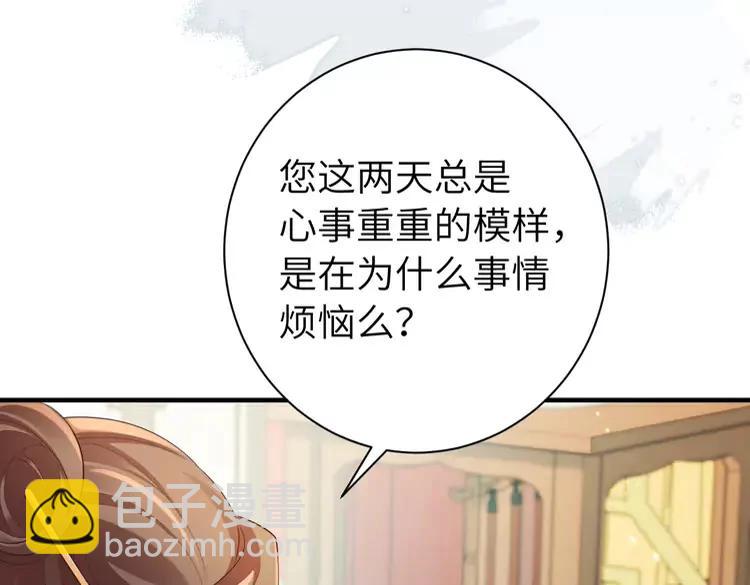 第195话 签名售书？55