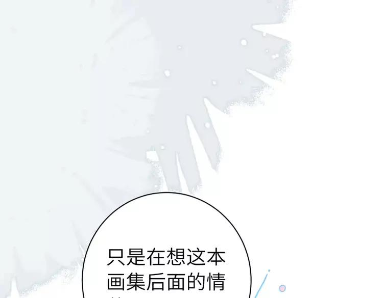 第195话 签名售书？58