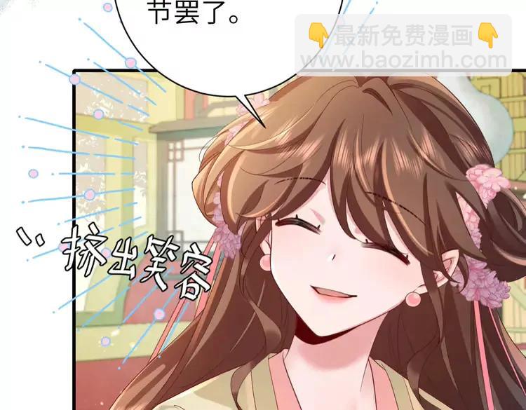 第195话 签名售书？59
