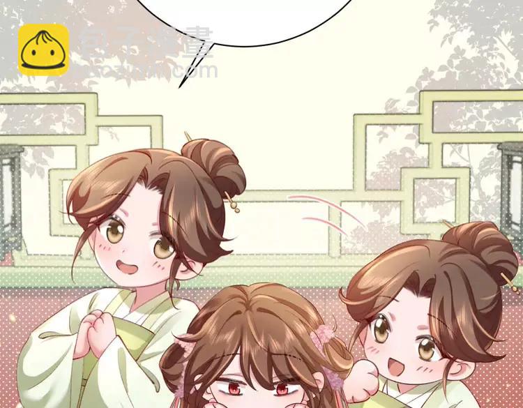 第195话 签名售书？61