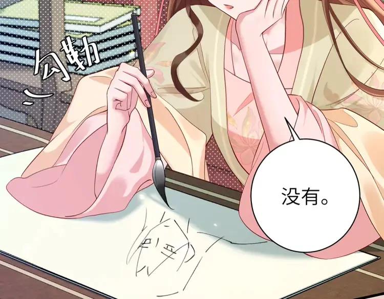 第195话 签名售书？65