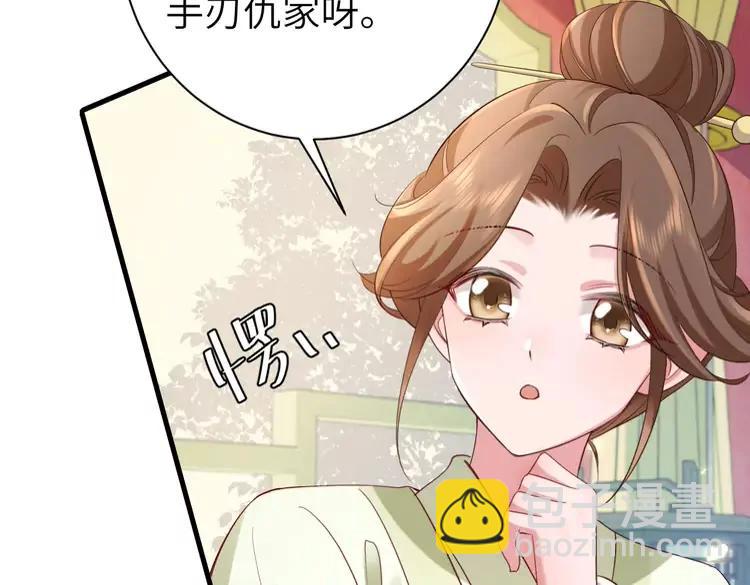 第195话 签名售书？67