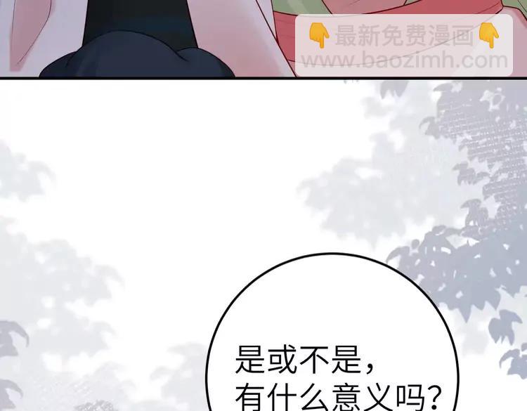 第195话 签名售书？7