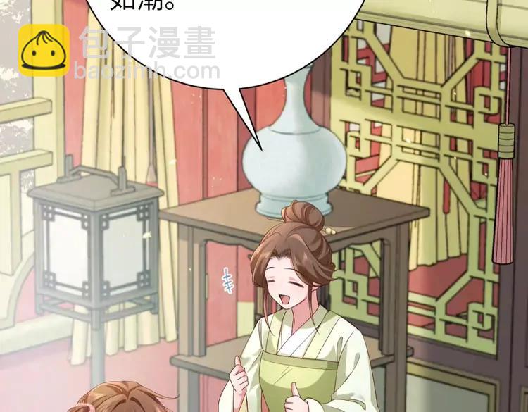 第195话 签名售书？72
