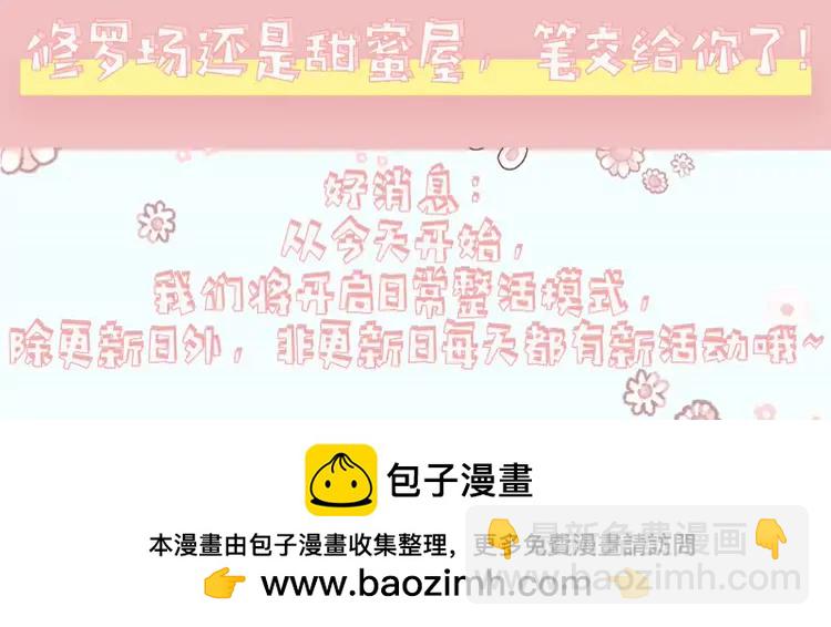 加更第19期 小活动：第一届脑洞填词大赛！23