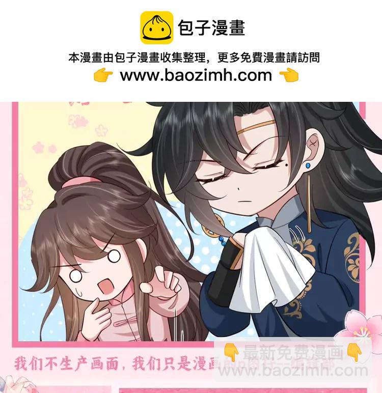 加更第27期 搞点事： 互换发型！画风变得奇怪起来？！1