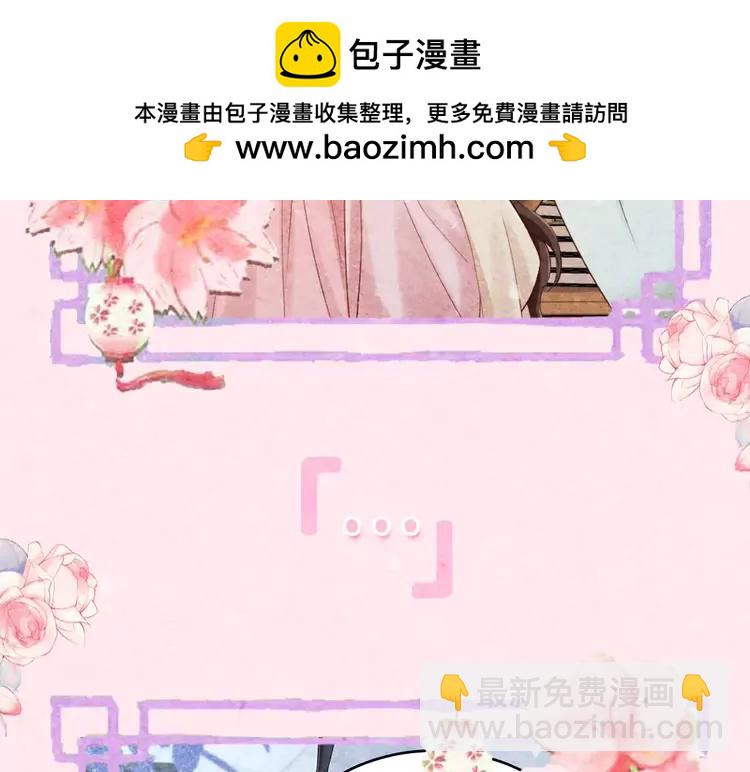 加更第27期 搞点事： 互换发型！画风变得奇怪起来？！10
