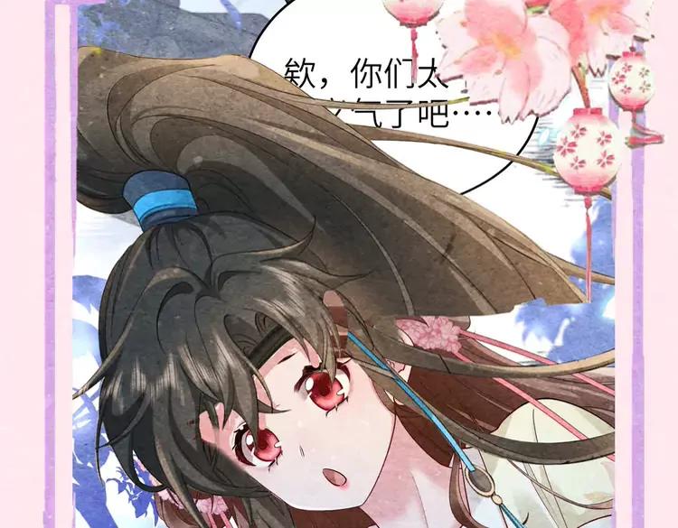 加更第27期 搞点事： 互换发型！画风变得奇怪起来？！11