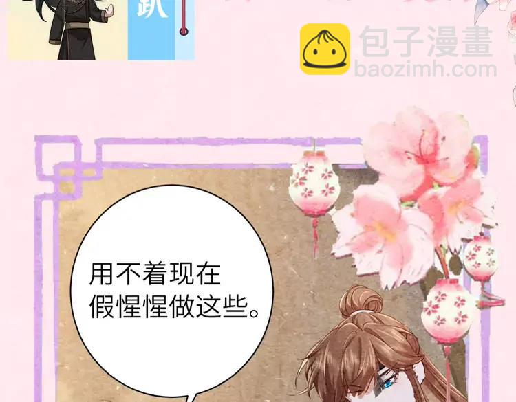 加更第27期 搞点事： 互换发型！画风变得奇怪起来？！13
