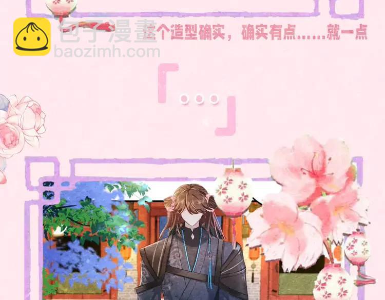 加更第27期 搞点事： 互换发型！画风变得奇怪起来？！15