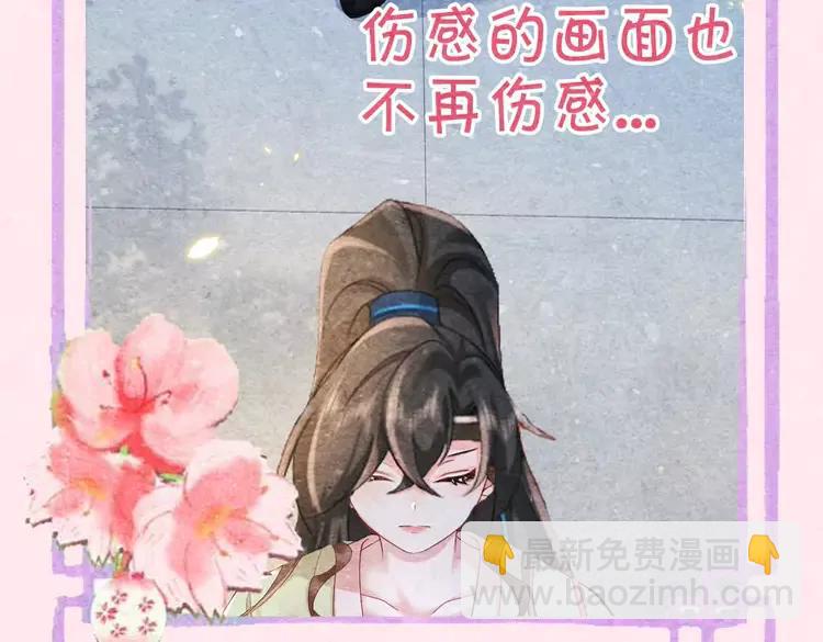 加更第27期 搞点事： 互换发型！画风变得奇怪起来？！17