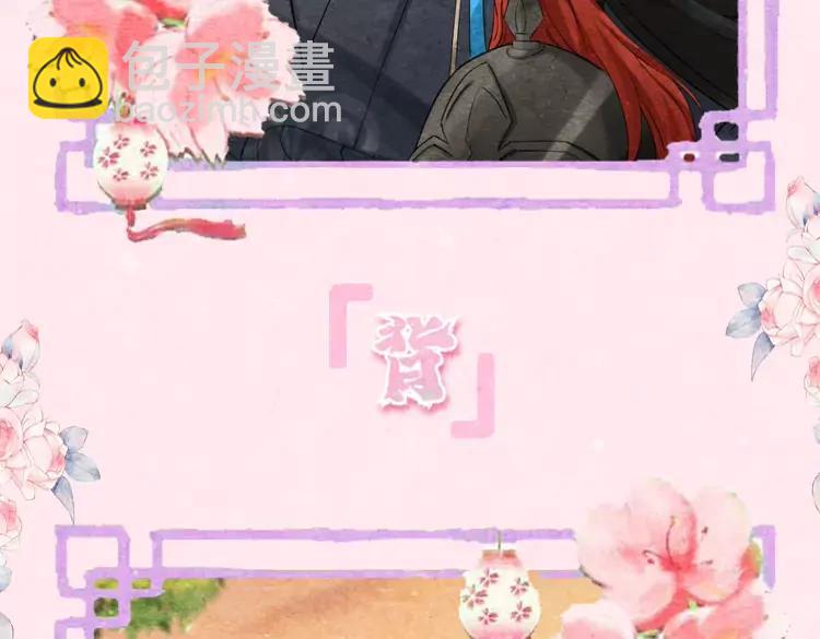 加更第27期 搞点事： 互换发型！画风变得奇怪起来？！5