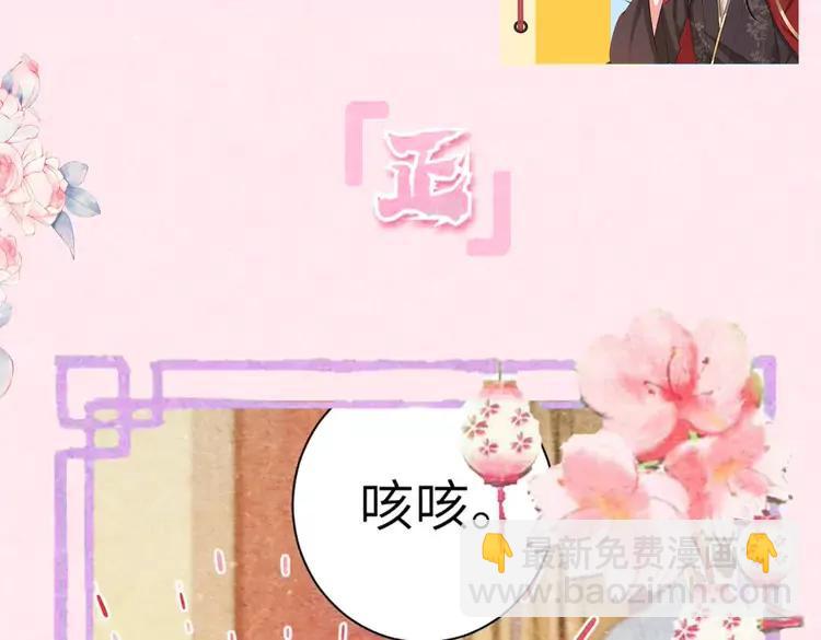 加更第27期 搞点事： 互换发型！画风变得奇怪起来？！8