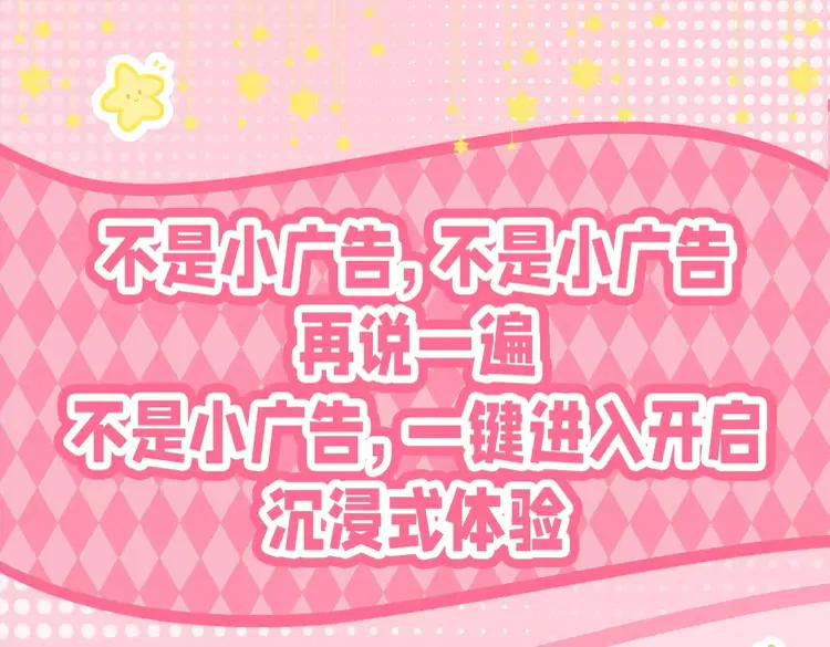 加更第36期  搞点事：开局选身份，学生or公主0
