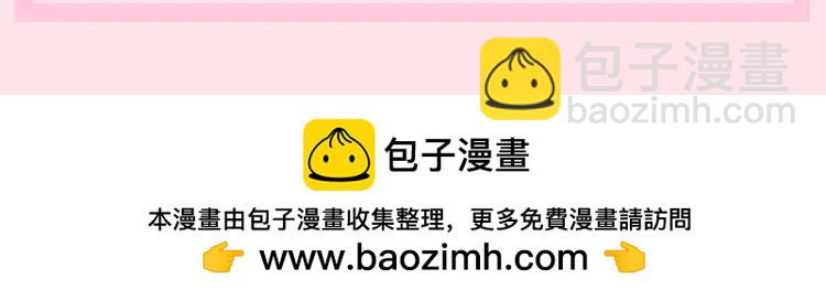 加更第61期 搞点事：三公主的生存方式10