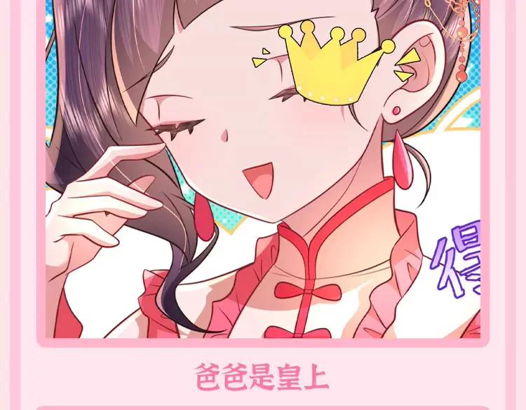 加更第61期 搞点事：三公主的生存方式3