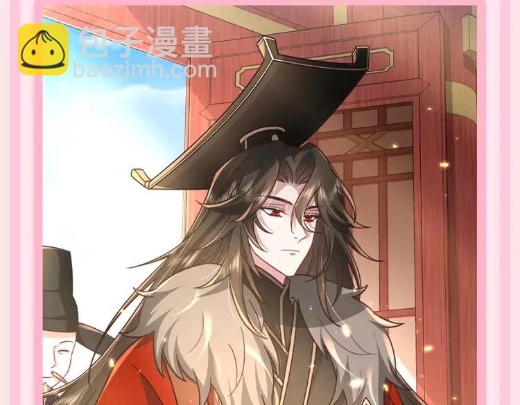 加更第61期 搞点事：三公主的生存方式4