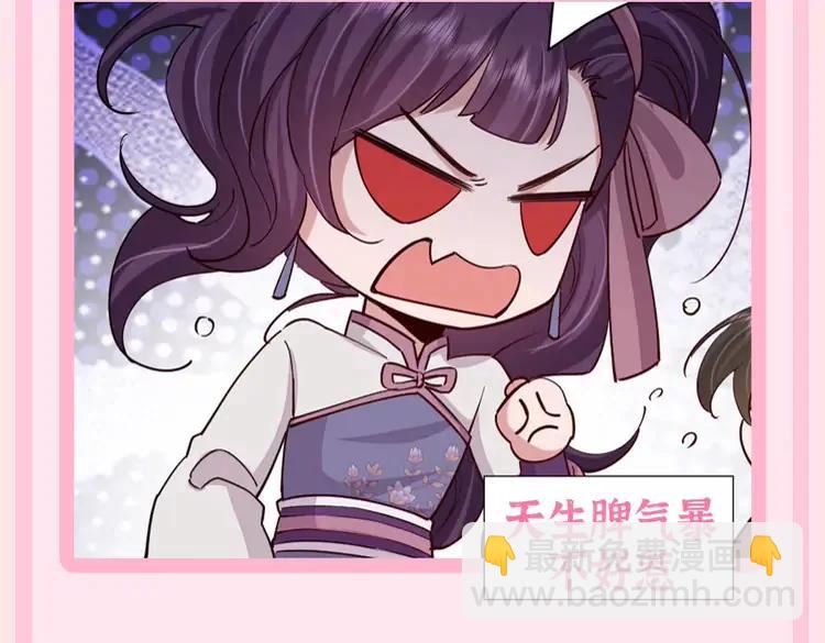 加更第61期 搞点事：三公主的生存方式9