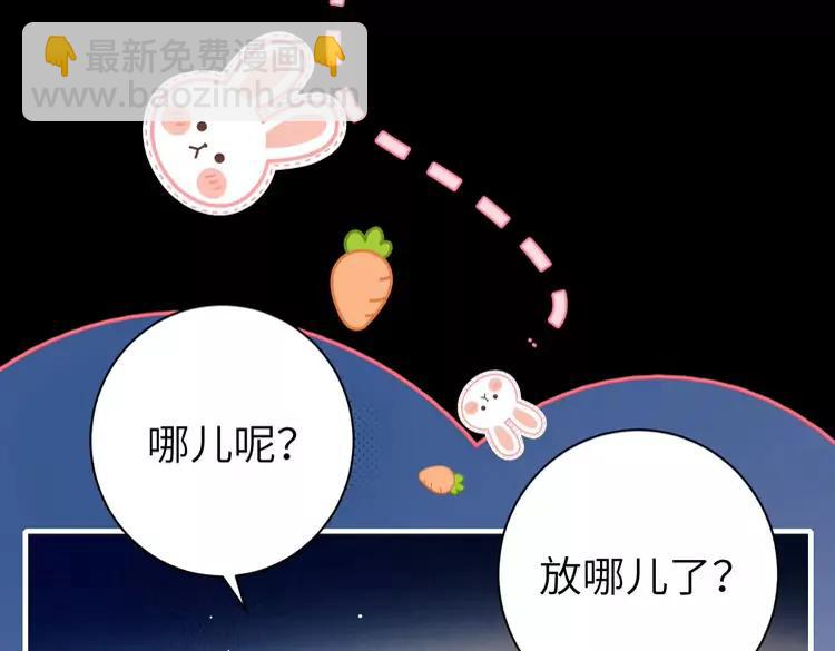 第223话 六哥，松手！19