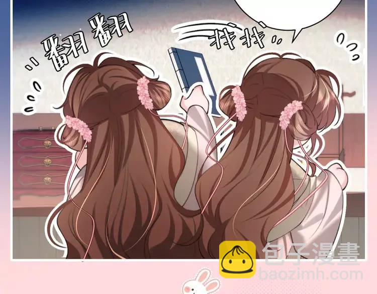 第223话 六哥，松手！20