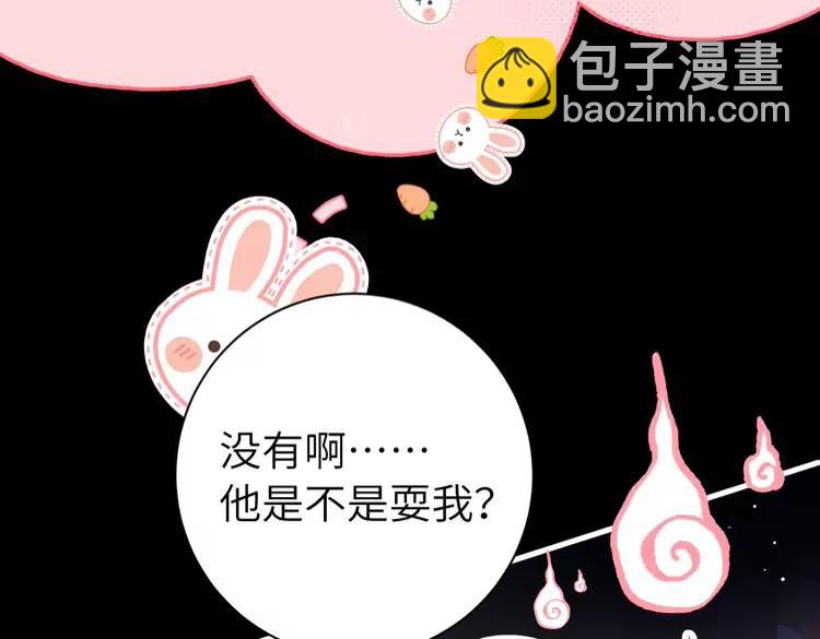 第223话 六哥，松手！21