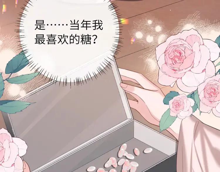 第223话 六哥，松手！29