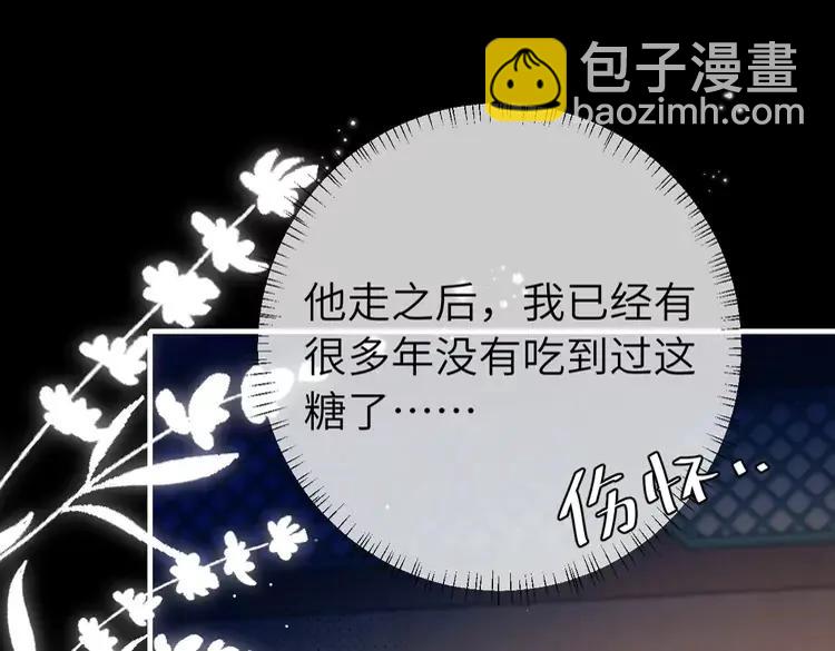 第223话 六哥，松手！31
