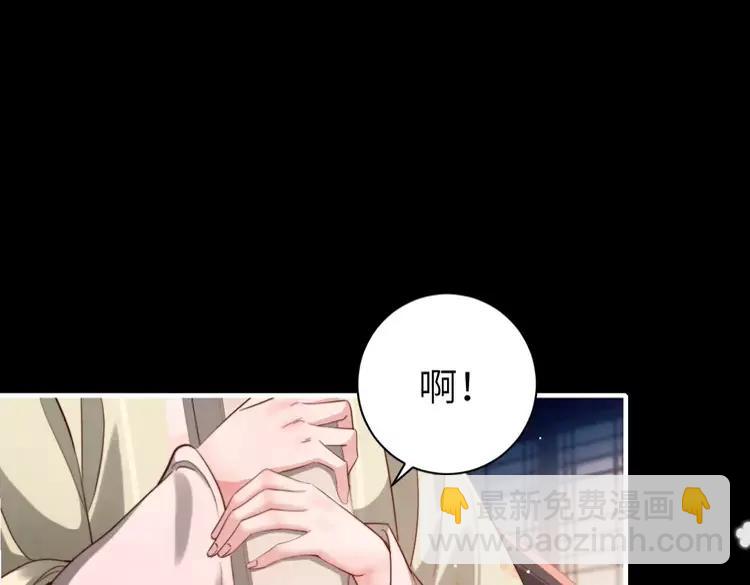第223话 六哥，松手！34