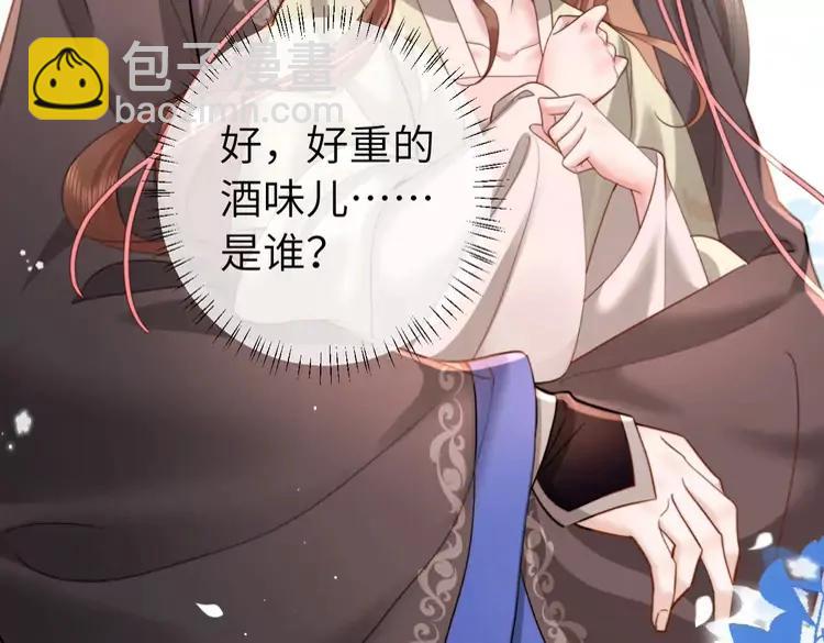 第223话 六哥，松手！39