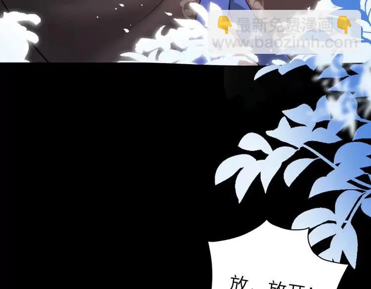 第223话 六哥，松手！40